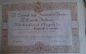 Perc. 4. Tema 3, Foto B, Diploma del soldato di fanteria C. Caprioli